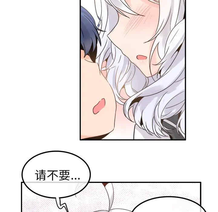韩国漫画执着于他/爱我还是他韩漫_执着于他/爱我还是他-第18话在线免费阅读-韩国漫画-第64张图片