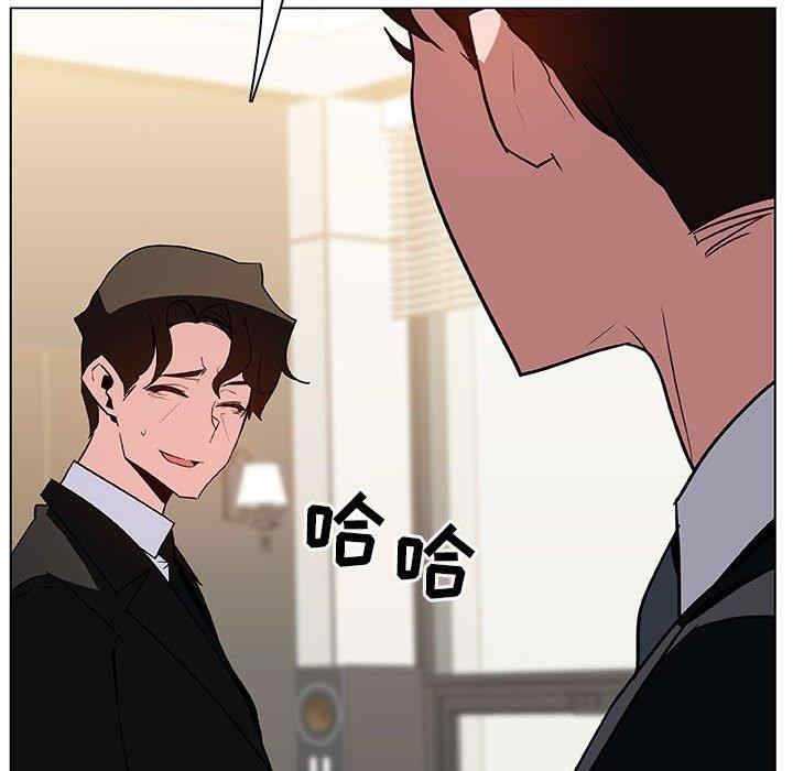 韩国漫画与上司的密约/秘密合约韩漫_与上司的密约/秘密合约-第49话在线免费阅读-韩国漫画-第105张图片