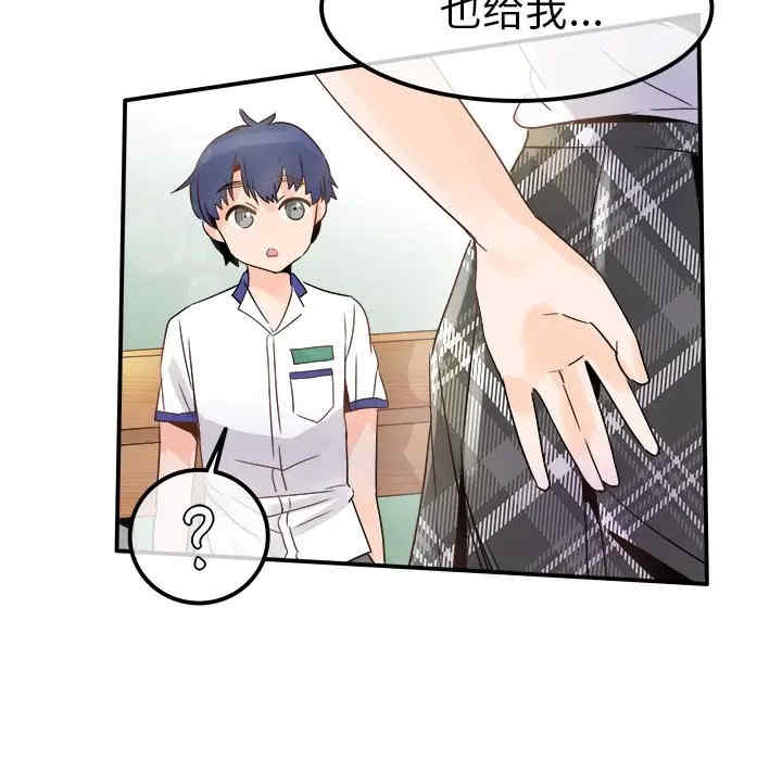韩国漫画执着于他/爱我还是他韩漫_执着于他/爱我还是他-第18话在线免费阅读-韩国漫画-第68张图片