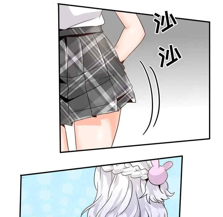 韩国漫画执着于他/爱我还是他韩漫_执着于他/爱我还是他-第18话在线免费阅读-韩国漫画-第69张图片