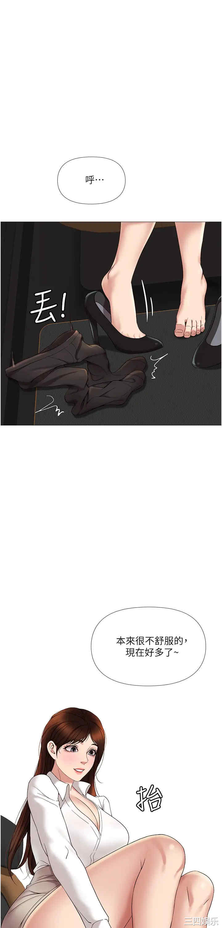 韩国漫画韩漫_女儿闺蜜都归ME-第10话在线免费阅读-韩国漫画-第31张图片