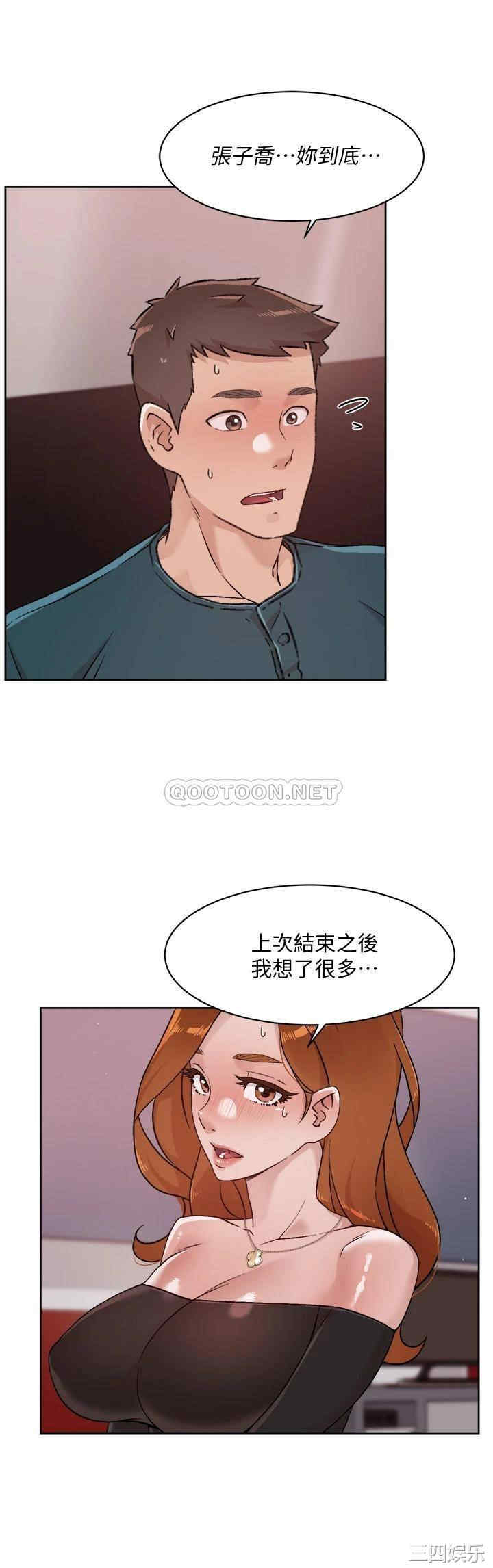 韩国漫画韩漫_好友的私生活-第37话在线免费阅读-韩国漫画-第2张图片