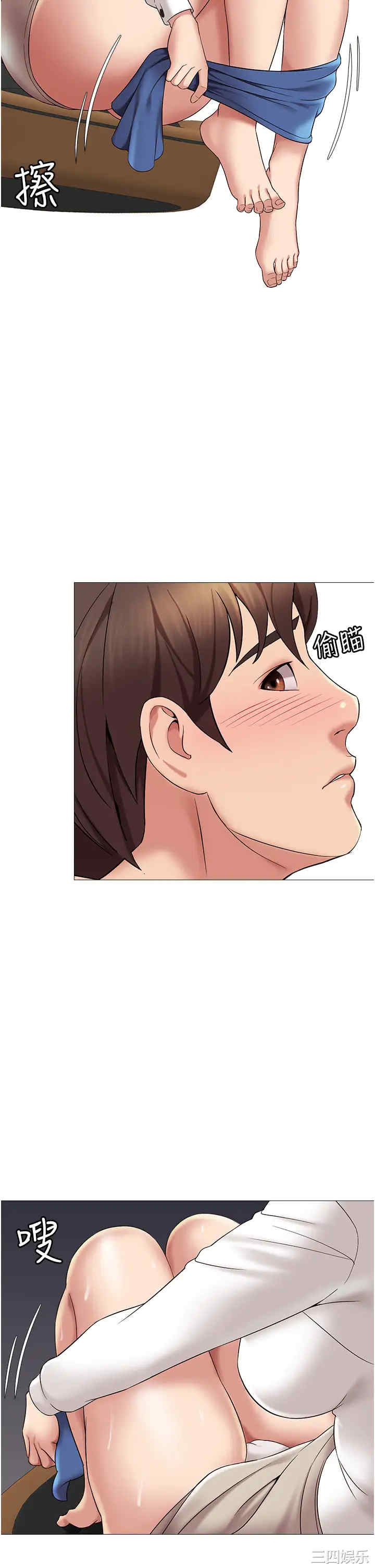 韩国漫画韩漫_女儿闺蜜都归ME-第10话在线免费阅读-韩国漫画-第32张图片