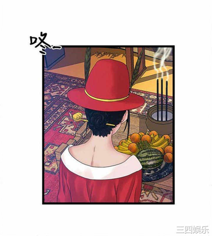 韩国漫画安全之家：挡不住的浪女们韩漫_安全之家：挡不住的浪女们-第12话在线免费阅读-韩国漫画-第31张图片