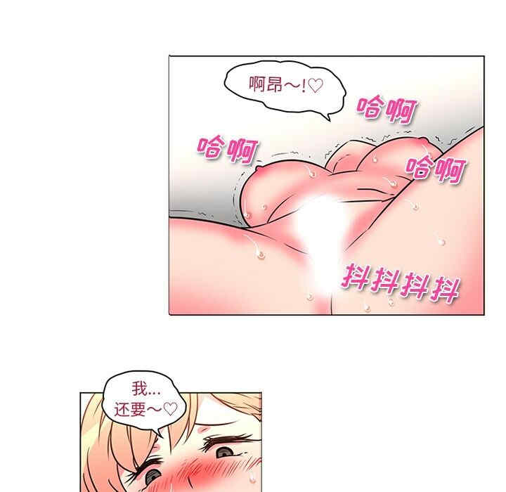 韩国漫画巧手妇产科韩漫_巧手妇产科-第37话在线免费阅读-韩国漫画-第29张图片