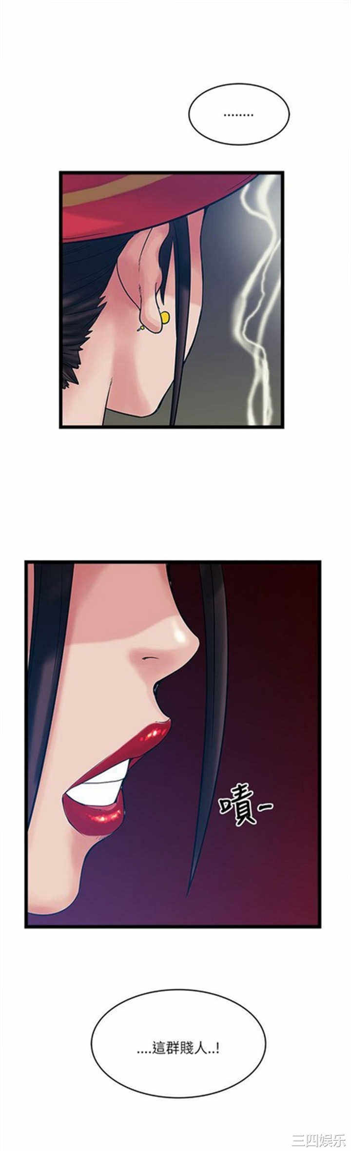 韩国漫画安全之家：挡不住的浪女们韩漫_安全之家：挡不住的浪女们-第12话在线免费阅读-韩国漫画-第32张图片