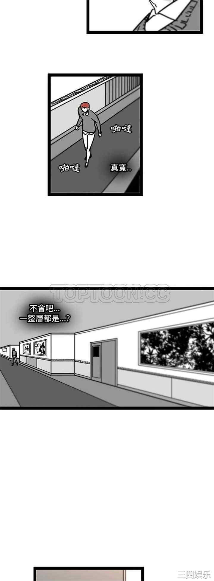 韩国漫画巧手妇产科韩漫_巧手妇产科-第27话在线免费阅读-韩国漫画-第9张图片