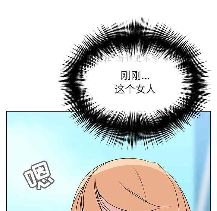 韩国漫画与上司的密约/秘密合约韩漫_与上司的密约/秘密合约-第49话在线免费阅读-韩国漫画-第113张图片