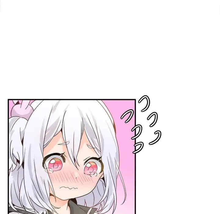 韩国漫画执着于他/爱我还是他韩漫_执着于他/爱我还是他-第18话在线免费阅读-韩国漫画-第82张图片