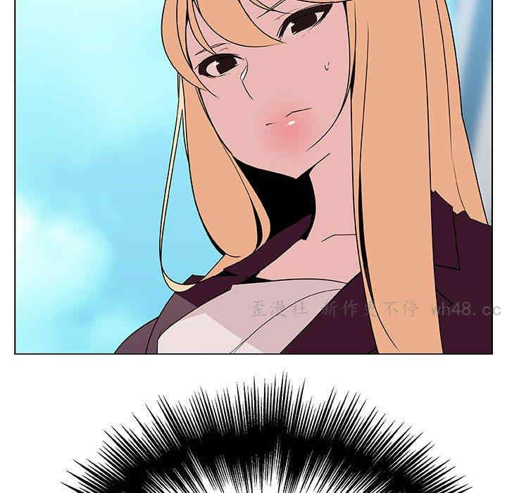 韩国漫画与上司的密约/秘密合约韩漫_与上司的密约/秘密合约-第49话在线免费阅读-韩国漫画-第114张图片