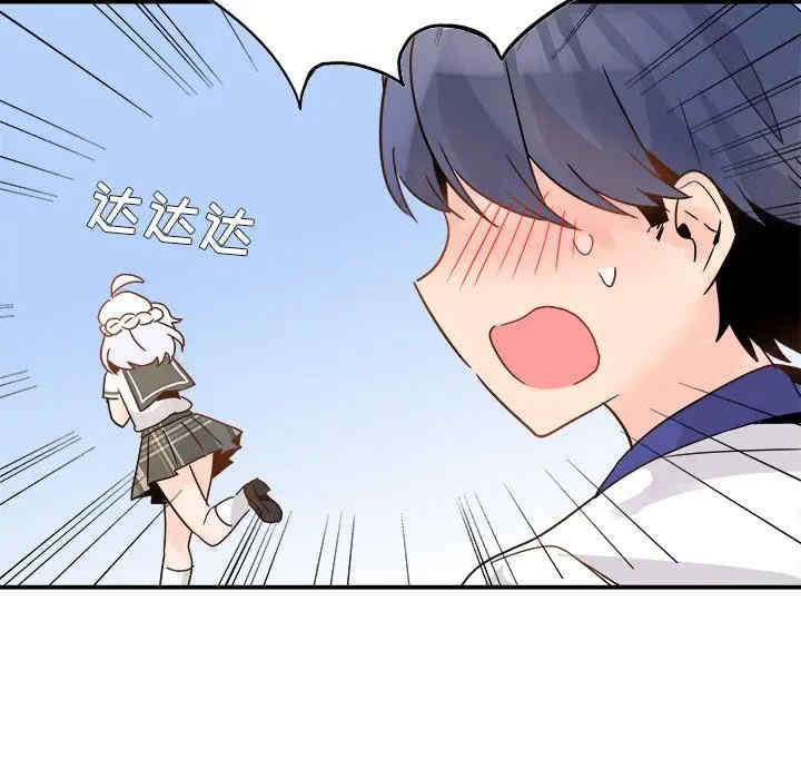 韩国漫画执着于他/爱我还是他韩漫_执着于他/爱我还是他-第18话在线免费阅读-韩国漫画-第85张图片
