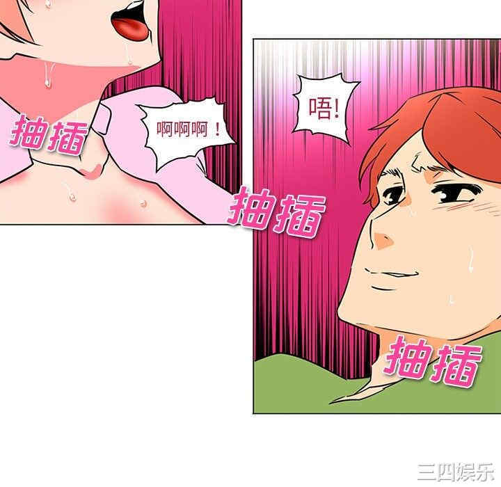 韩国漫画巧手妇产科韩漫_巧手妇产科-第37话在线免费阅读-韩国漫画-第34张图片