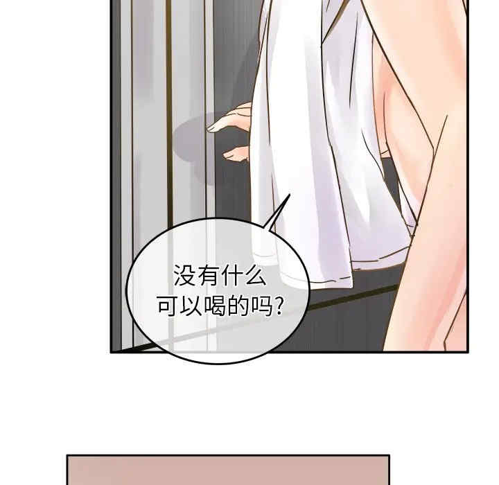 韩国漫画执着于他/爱我还是他韩漫_执着于他/爱我还是他-第18话在线免费阅读-韩国漫画-第91张图片