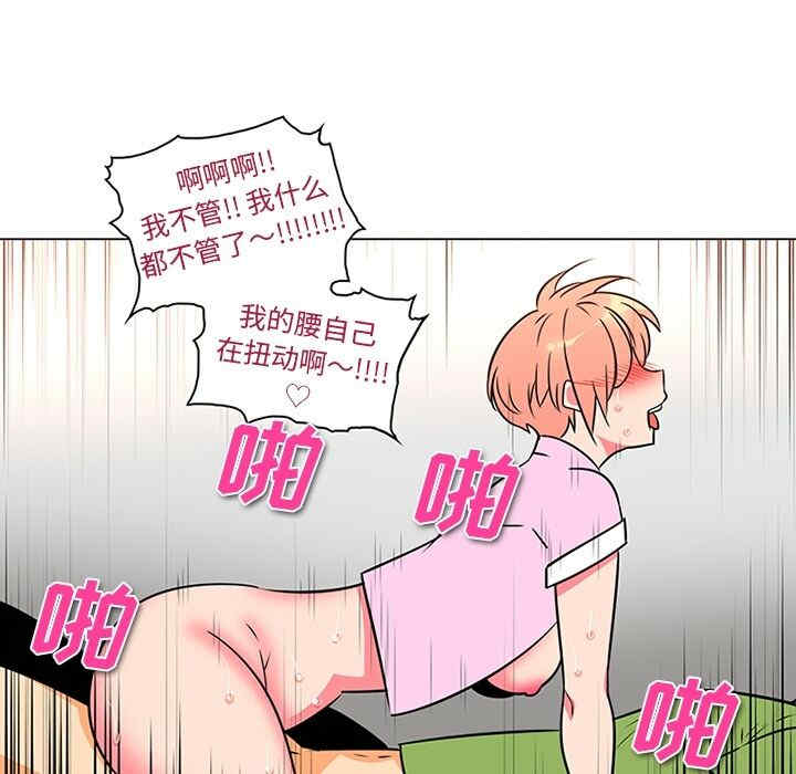 韩国漫画巧手妇产科韩漫_巧手妇产科-第37话在线免费阅读-韩国漫画-第35张图片