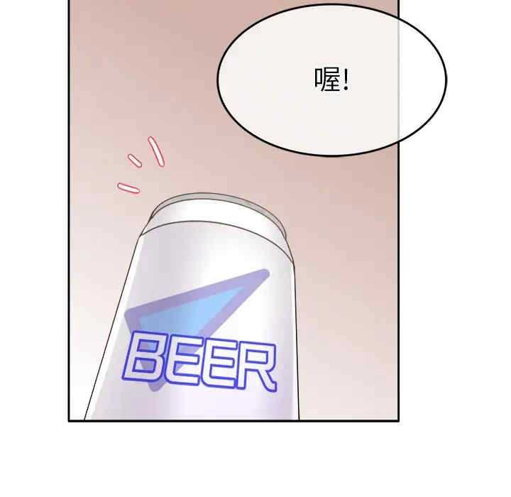 韩国漫画执着于他/爱我还是他韩漫_执着于他/爱我还是他-第18话在线免费阅读-韩国漫画-第92张图片