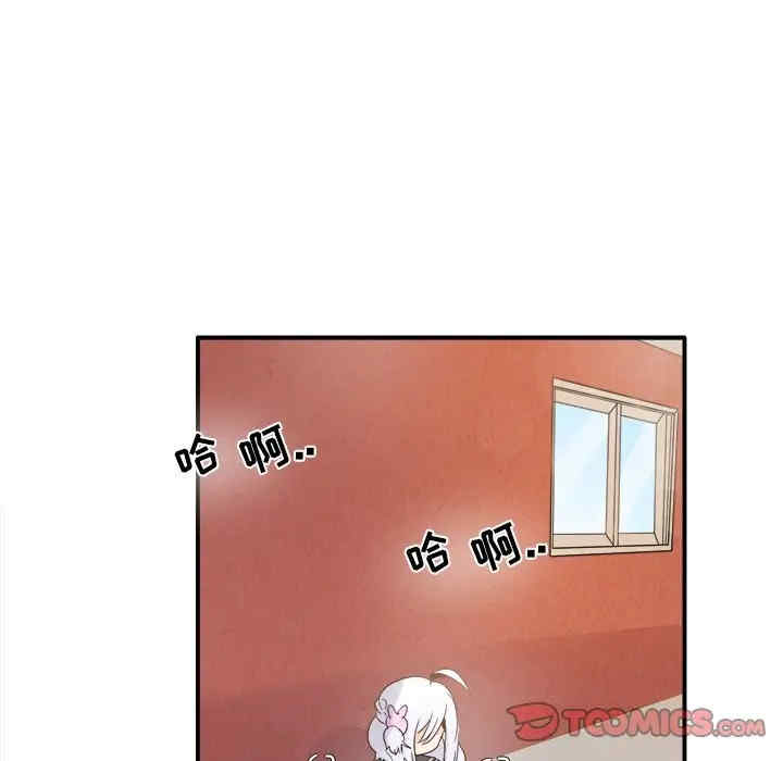 韩国漫画执着于他/爱我还是他韩漫_执着于他/爱我还是他-第18话在线免费阅读-韩国漫画-第93张图片