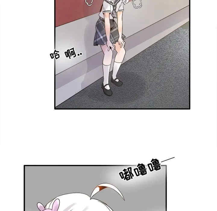 韩国漫画执着于他/爱我还是他韩漫_执着于他/爱我还是他-第18话在线免费阅读-韩国漫画-第94张图片