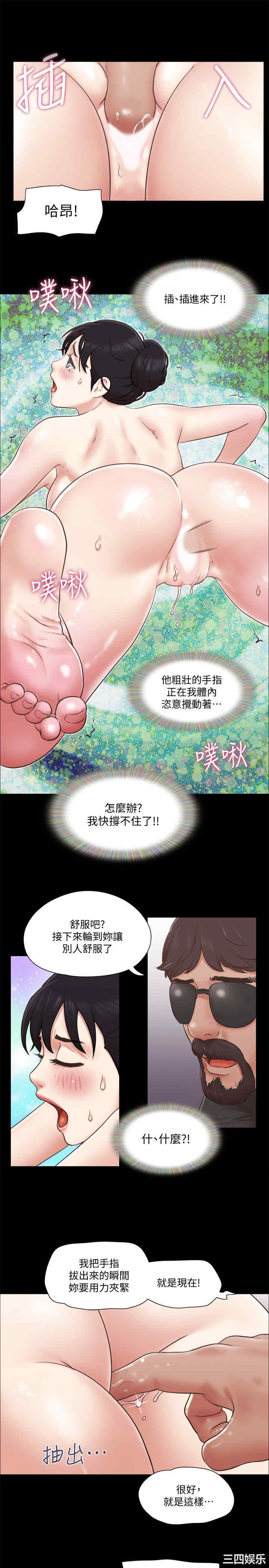 韩国漫画协议换爱/合意之下韩漫_协议换爱/合意之下-第81话在线免费阅读-韩国漫画-第21张图片