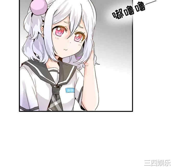 韩国漫画执着于他/爱我还是他韩漫_执着于他/爱我还是他-第18话在线免费阅读-韩国漫画-第95张图片