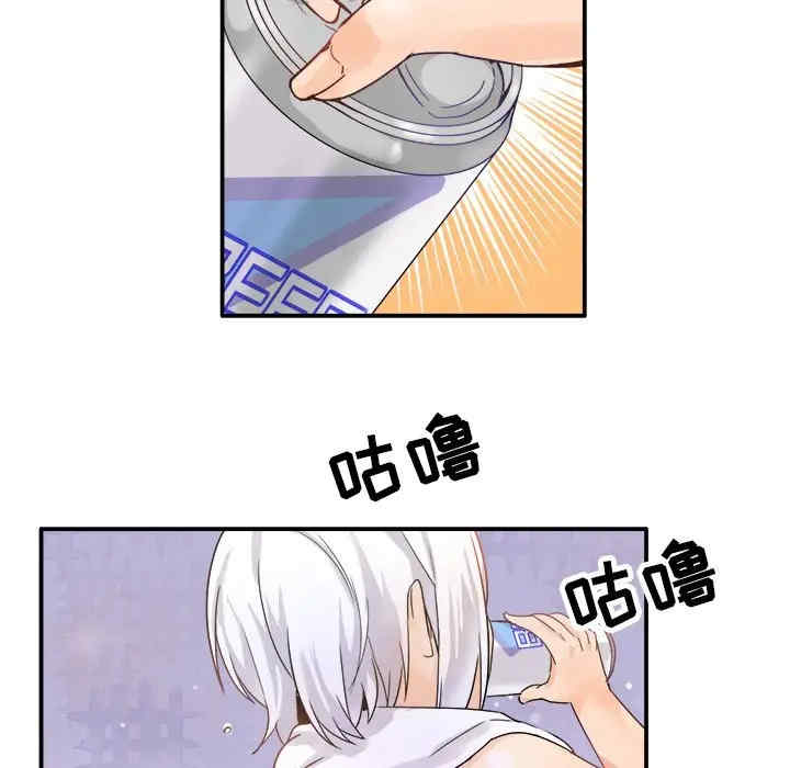 韩国漫画执着于他/爱我还是他韩漫_执着于他/爱我还是他-第18话在线免费阅读-韩国漫画-第97张图片