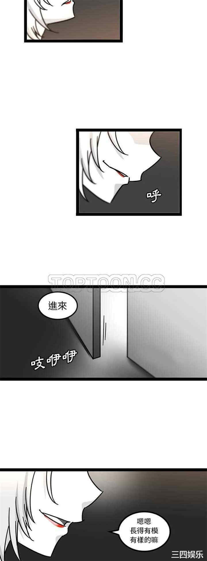 韩国漫画巧手妇产科韩漫_巧手妇产科-第27话在线免费阅读-韩国漫画-第11张图片