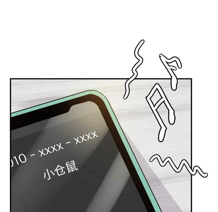 韩国漫画执着于他/爱我还是他韩漫_执着于他/爱我还是他-第18话在线免费阅读-韩国漫画-第99张图片