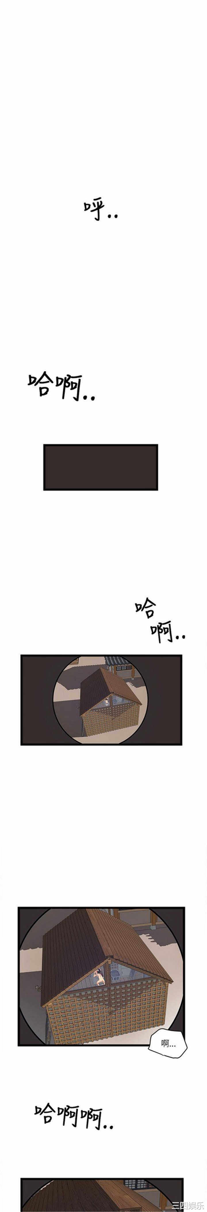 韩国漫画安全之家：挡不住的浪女们韩漫_安全之家：挡不住的浪女们-第13话在线免费阅读-韩国漫画-第1张图片