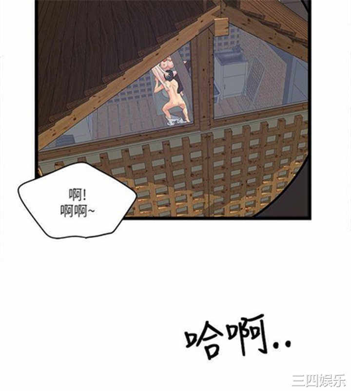 韩国漫画安全之家：挡不住的浪女们韩漫_安全之家：挡不住的浪女们-第13话在线免费阅读-韩国漫画-第2张图片
