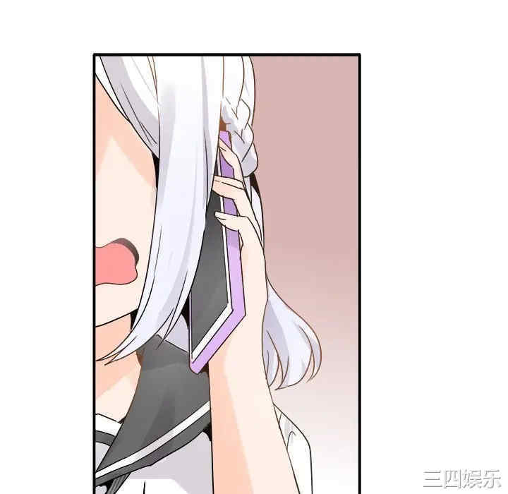 韩国漫画执着于他/爱我还是他韩漫_执着于他/爱我还是他-第18话在线免费阅读-韩国漫画-第101张图片