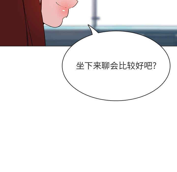 韩国漫画与上司的密约/秘密合约韩漫_与上司的密约/秘密合约-第49话在线免费阅读-韩国漫画-第121张图片
