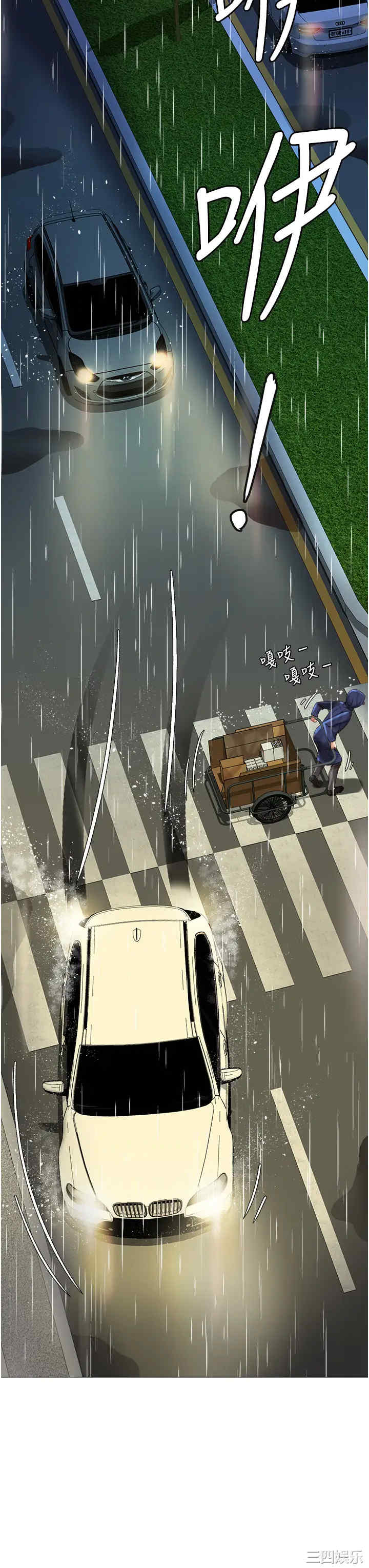 韩国漫画韩漫_女儿闺蜜都归ME-第10话在线免费阅读-韩国漫画-第38张图片