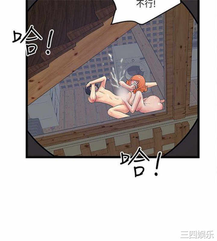 韩国漫画安全之家：挡不住的浪女们韩漫_安全之家：挡不住的浪女们-第13话在线免费阅读-韩国漫画-第4张图片