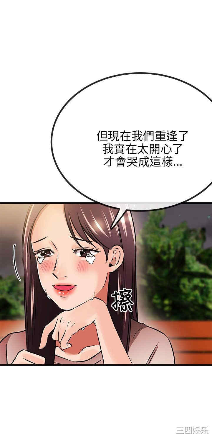 韩国漫画甜美女孩韩漫_甜美女孩-第10话在线免费阅读-韩国漫画-第24张图片