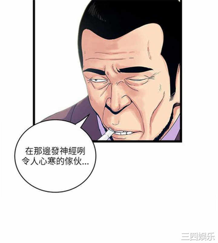 韩国漫画安全之家：挡不住的浪女们韩漫_安全之家：挡不住的浪女们-第13话在线免费阅读-韩国漫画-第6张图片