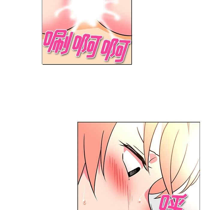 韩国漫画巧手妇产科韩漫_巧手妇产科-第37话在线免费阅读-韩国漫画-第39张图片