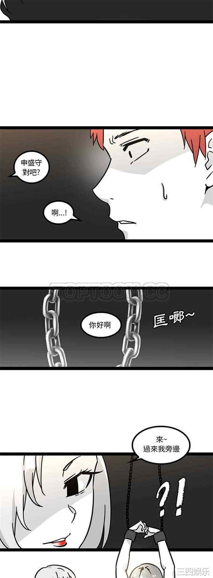 韩国漫画巧手妇产科韩漫_巧手妇产科-第27话在线免费阅读-韩国漫画-第12张图片