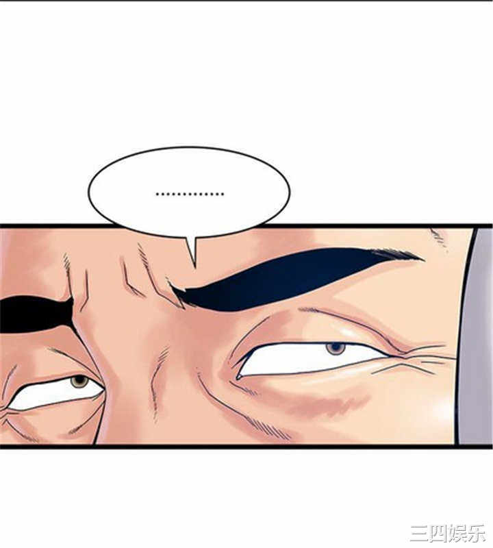 韩国漫画安全之家：挡不住的浪女们韩漫_安全之家：挡不住的浪女们-第13话在线免费阅读-韩国漫画-第8张图片
