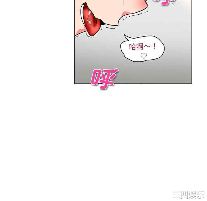 韩国漫画巧手妇产科韩漫_巧手妇产科-第37话在线免费阅读-韩国漫画-第40张图片