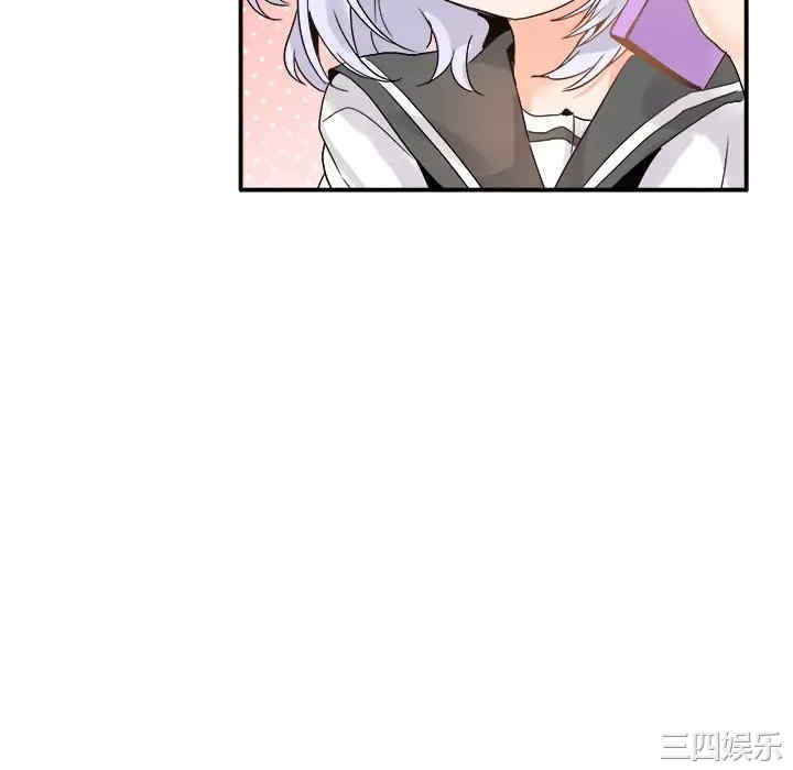 韩国漫画执着于他/爱我还是他韩漫_执着于他/爱我还是他-第18话在线免费阅读-韩国漫画-第107张图片