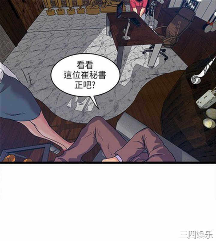 韩国漫画安全之家：挡不住的浪女们韩漫_安全之家：挡不住的浪女们-第13话在线免费阅读-韩国漫画-第10张图片