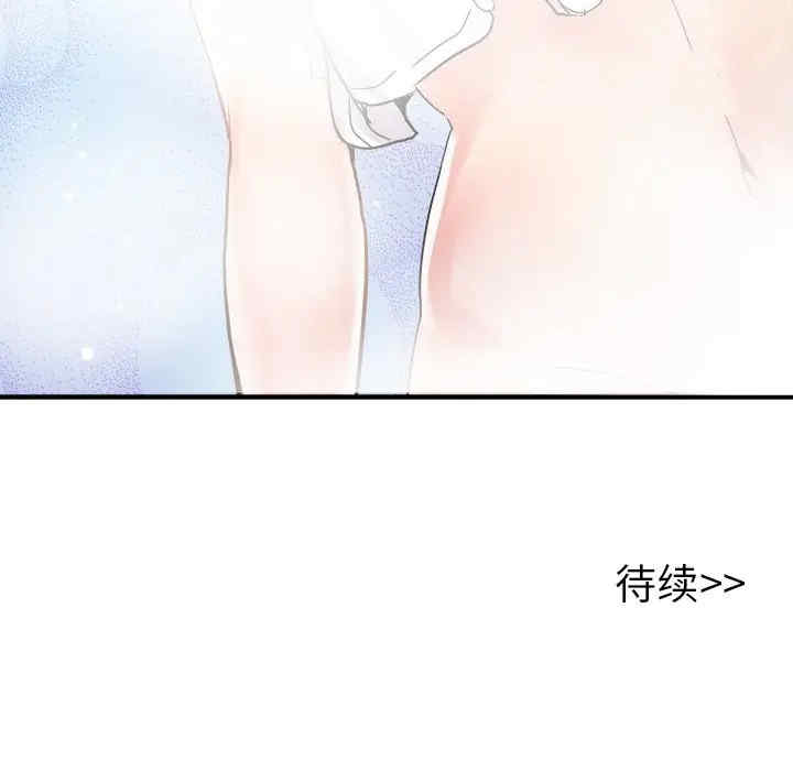 韩国漫画执着于他/爱我还是他韩漫_执着于他/爱我还是他-第18话在线免费阅读-韩国漫画-第110张图片
