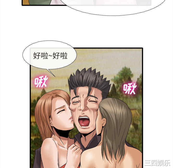 韩国漫画去幸岛韩漫_去幸岛-第18话在线免费阅读-韩国漫画-第76张图片