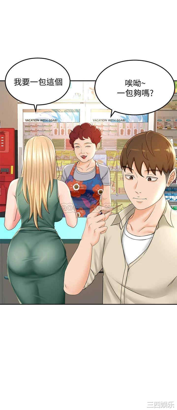 韩国漫画韩漫_剑道学姐-第14话在线免费阅读-韩国漫画-第29张图片