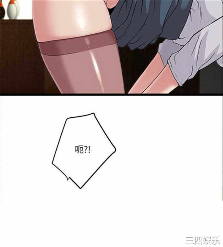 韩国漫画安全之家：挡不住的浪女们韩漫_安全之家：挡不住的浪女们-第13话在线免费阅读-韩国漫画-第14张图片
