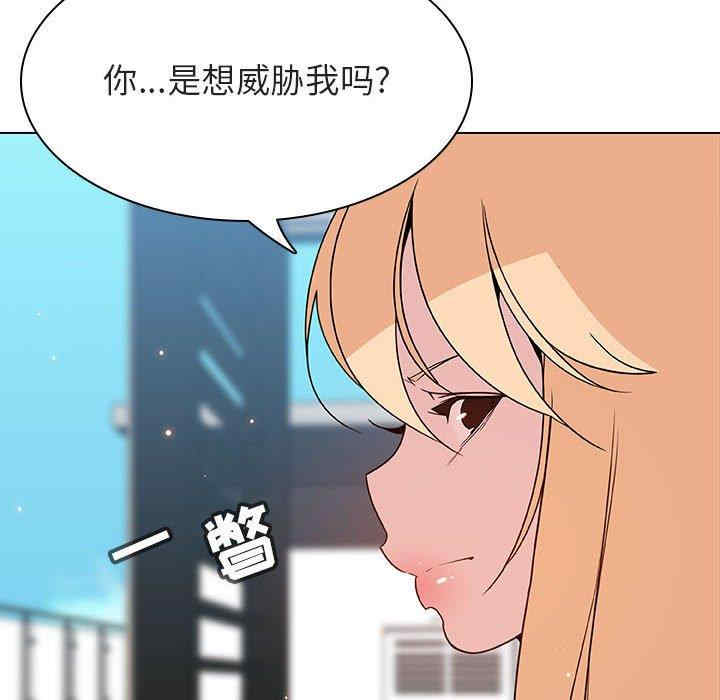 韩国漫画与上司的密约/秘密合约韩漫_与上司的密约/秘密合约-第49话在线免费阅读-韩国漫画-第128张图片