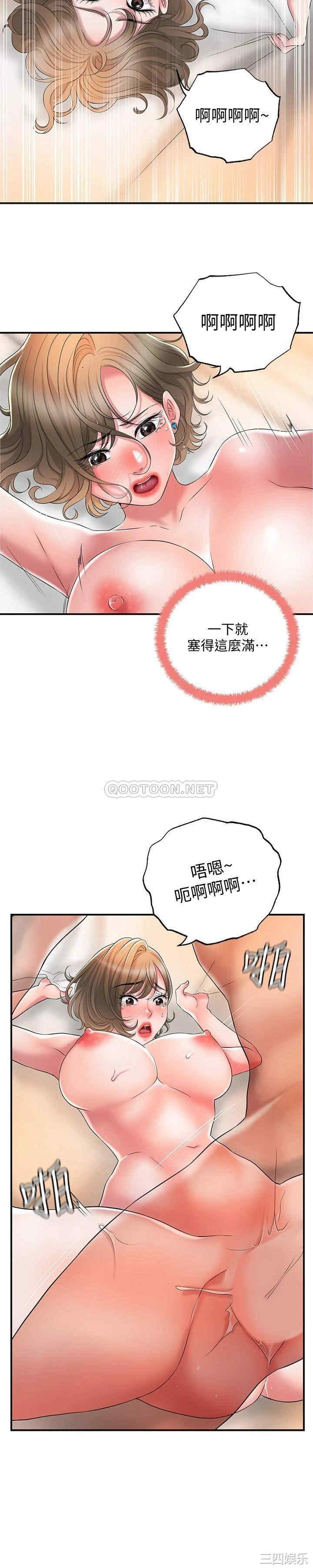 韩国漫画韩漫_幸福督市-第20话在线免费阅读-韩国漫画-第24张图片
