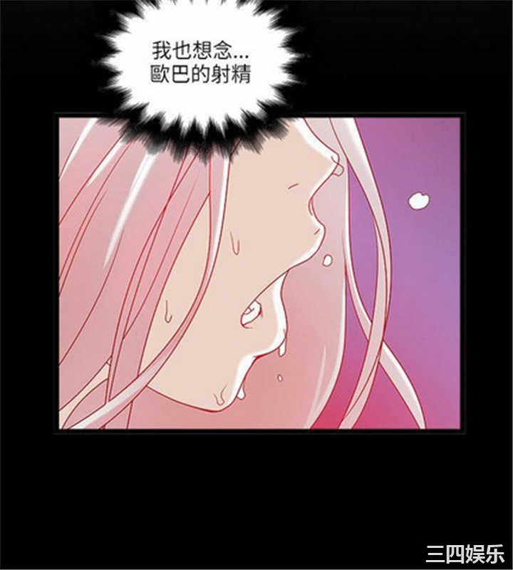 韩国漫画安全之家：挡不住的浪女们韩漫_安全之家：挡不住的浪女们-第13话在线免费阅读-韩国漫画-第22张图片