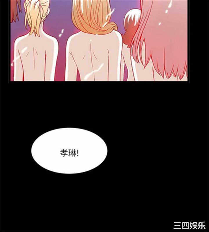 韩国漫画安全之家：挡不住的浪女们韩漫_安全之家：挡不住的浪女们-第13话在线免费阅读-韩国漫画-第24张图片