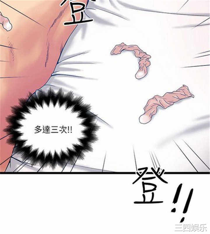 韩国漫画安全之家：挡不住的浪女们韩漫_安全之家：挡不住的浪女们-第13话在线免费阅读-韩国漫画-第28张图片