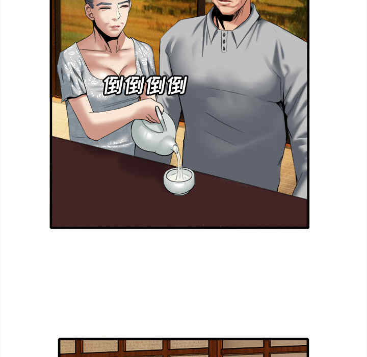 韩国漫画去幸岛韩漫_去幸岛-第18话在线免费阅读-韩国漫画-第79张图片